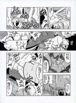 Page 10 of Sex Appeal #15