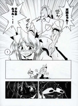 Page 29 of Sex Appeal #15