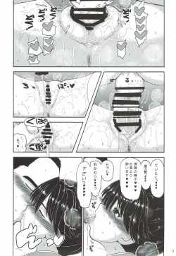 Page 10 of Houshou-san ga Durun Durun ni Yotte Shimattanode