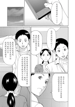 Page 12 of Madam Palace