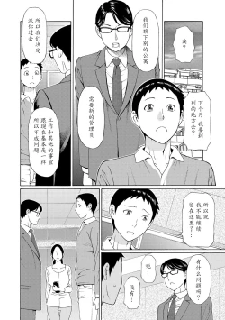 Page 135 of Madam Palace