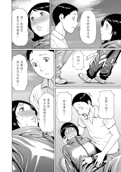 Page 83 of Madam Palace