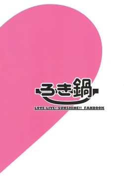 Page 22 of Watanabe You Shirouto Doutei ni Naru Hon