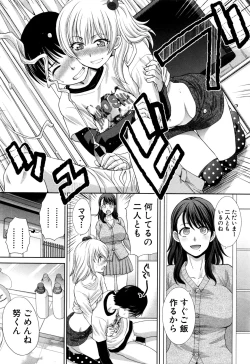 Page 9 of Boku no Daisuki na Oba-san