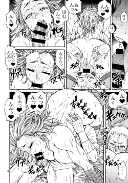 Page 9 of Ma no Matome