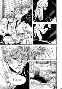 Page 104 of Amaranth