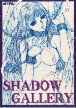 Page 1 of Shadow Gallery