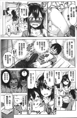 Page 51 of Sanshimai Show Timenen mae no Sugata de Seishun Yarinaosetara-
