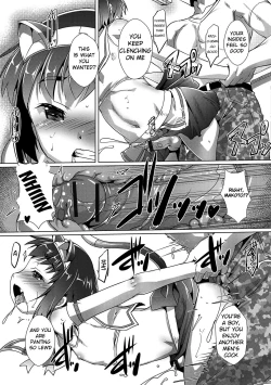 Page 11 of Cosurun Desu