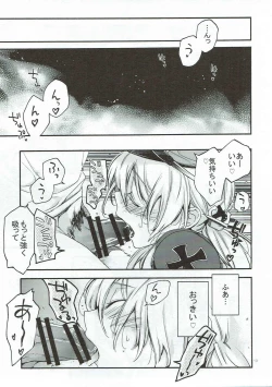 Page 18 of Compile Prinz Pudding