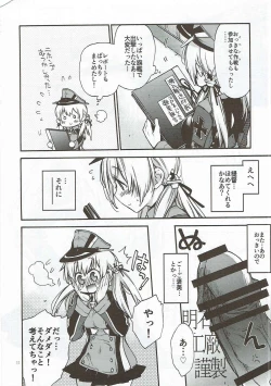 Page 31 of Compile Prinz Pudding