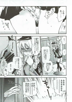Page 44 of Compile Prinz Pudding