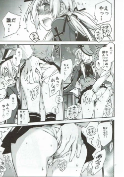 Page 46 of Compile Prinz Pudding