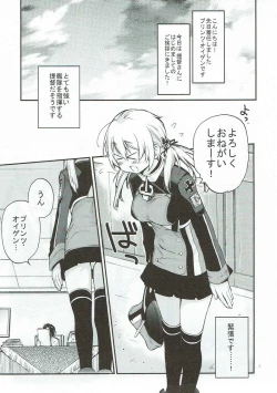 Page 4 of Compile Prinz Pudding