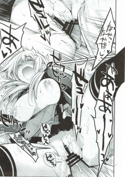 Page 82 of Compile Prinz Pudding