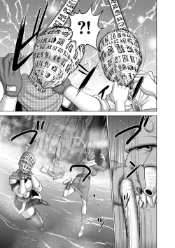 Page 12 of Daluminia kingdom story - Fish bait