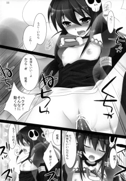 Page 10 of Lover Code