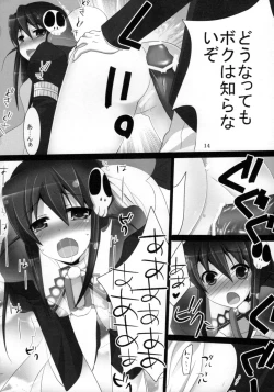 Page 13 of Lover Code