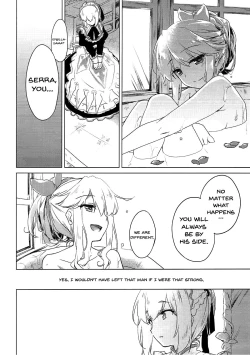 Page 16 of Aru Koto Nai Koto