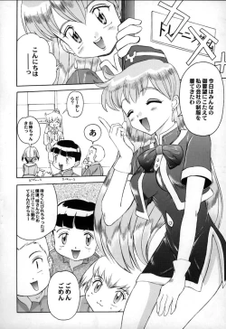 Page 6 of Sugoi yo Kikei-san