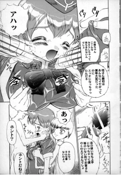 Page 9 of Sugoi yo Kikei-san