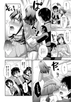 Page 182 of Ikisugi! Otokonoko