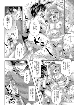 Page 90 of Ikisugi! Otokonoko