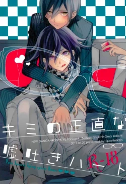 Page 1 of Kimi no Shoujikina Usotsuki Heart