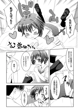 Page 157 of Houkago Sukumizumu