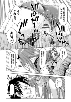 Page 19 of Houkago Sukumizumu