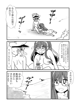 Page 19 of Ze~ttai? Teitoku to Rashinban Chinjufu 1-40