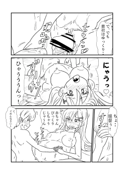 Page 98 of Ze~ttai? Teitoku to Rashinban Chinjufu 1-40