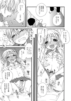 Page 140 of Otokonoko Heaven's Door 7