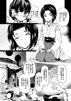 Page 45 of Otokonoko Heaven's Door 7