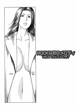 Page 132 of Okinimesu Mama