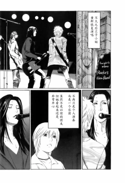 Page 145 of Okinimesu Mama