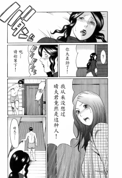 Page 59 of Okinimesu Mama