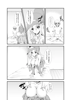 Page 7 of Black Magician Girl