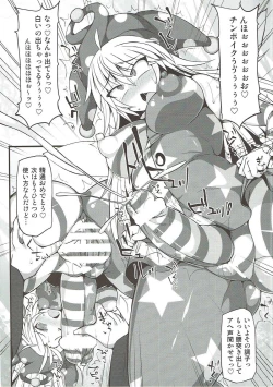 Page 7 of It's Lunatic Chinpo Time