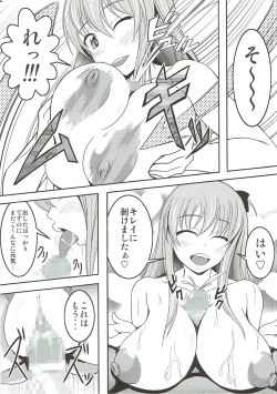 Page 13 of Semen Gum-nashi Chitsudaku de