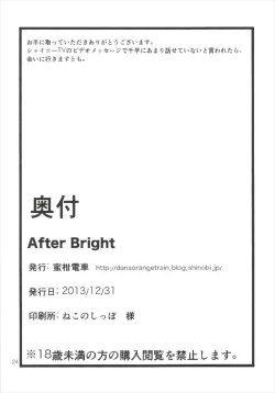 Page 26 of After Bright