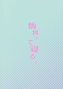 Page 30 of Tensai Shoujo demo Baka Mitaini Ecchi ni Narimasu.