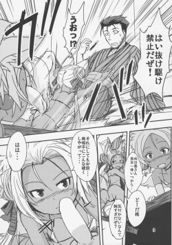 Page 7 of Souko no Tobari Sono Go