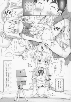 Page 8 of Toro Musume 13 Chino-chan Hajimemashita!!