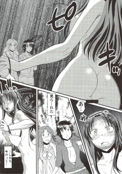 Page 18 of Hentai no Hentai no Hentai no Hentai no Sono Sarani Hentai no