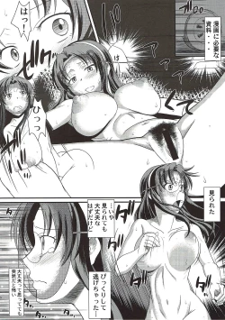 Page 26 of Hentai no Hentai no Hentai no Hentai no Sono Sarani Hentai no