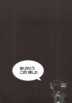 Page 28 of Hentai no Hentai no Hentai no Hentai no Sono Sarani Hentai no