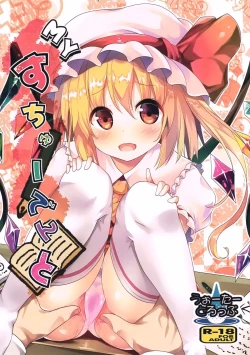 Page 2 of MY Student