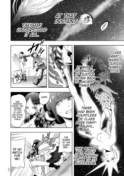 Page 17 of Iinchou GENESIS | Class Rep GENESIS