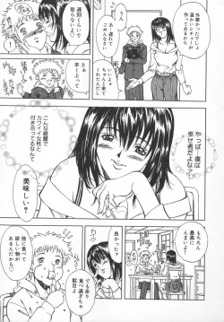 Page 118 of Mononoke H